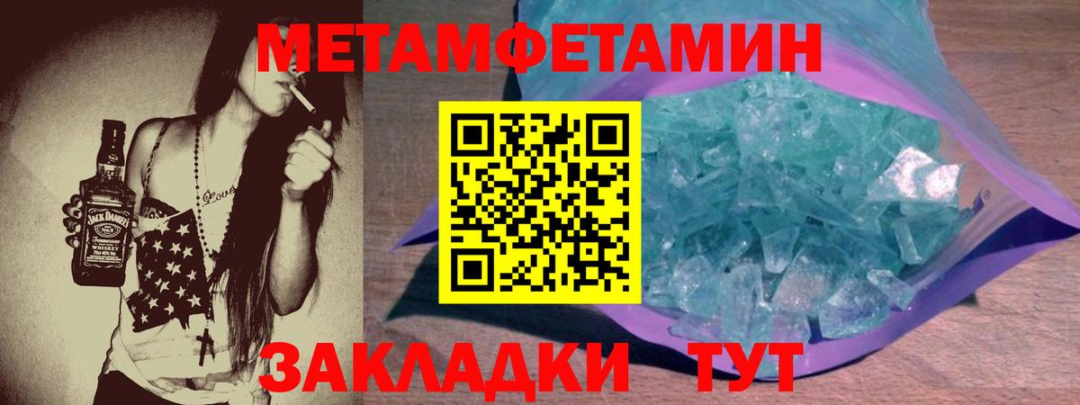 АМФ Premium  Вход с VPN  Краснокамск 