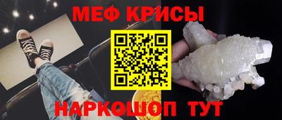 кокаин Бузулук