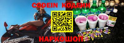 кокаин Бузулук