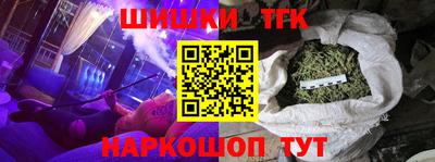 соль ск Бугуруслан