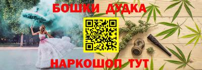 кокаин Бузулук