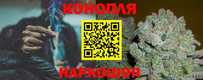 соль ск Бугуруслан