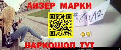 соль ск Бугуруслан