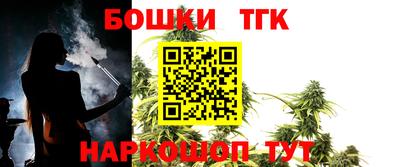кокаин Бузулук