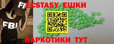 соль ск Бугуруслан