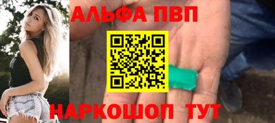кокаин Бузулук