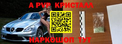 твердый Будённовск