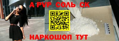 соль ск Бугуруслан