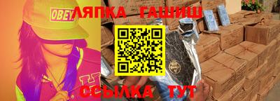соль ск Бугуруслан