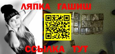 соль ск Бугуруслан