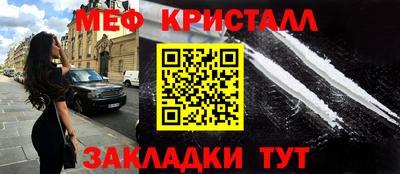 соль ск Бугуруслан