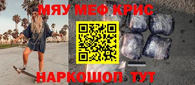 кокаин Бузулук