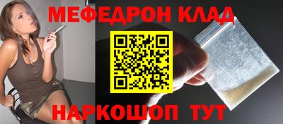 кокаин Бузулук