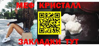 соль ск Бугуруслан
