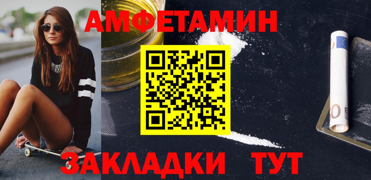 Первитин винт  Первитин винт  Метамфетамин  Вход с VPN  Краснокамск 