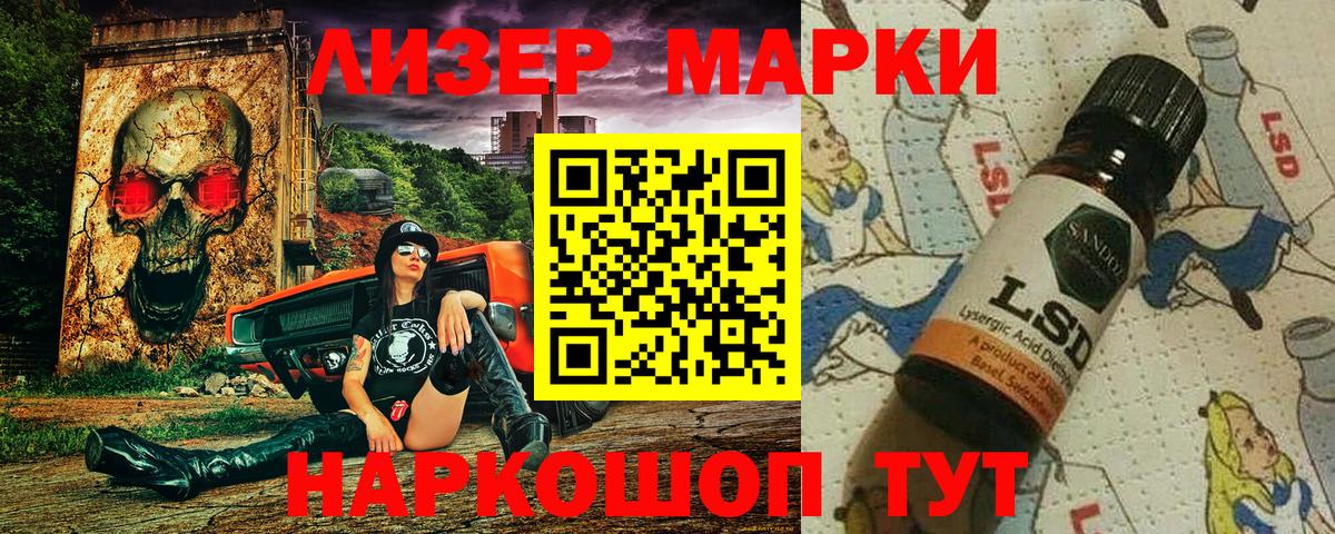 Краснокамск  Марки 25I-NBOMe 1,5мг  Марки N-bome  Вход с VPN  Марки 25I-NBOMe 1,5мг 