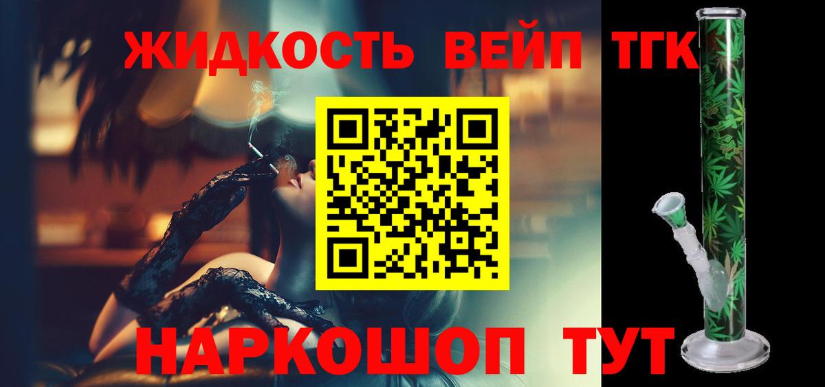 ТГК Wax  Вход с VPN  Краснокамск 