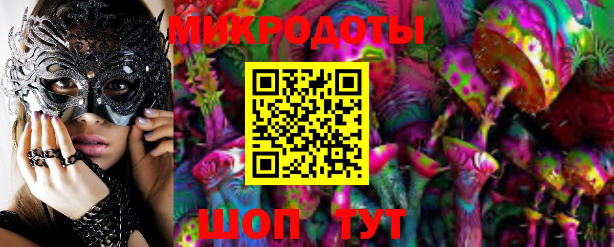 Псилоцибиновые грибы Magic Shrooms Краснокамск