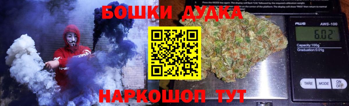 Шишки марихуана план  МАРИХУАНА Bruce Banner  Конопля AK-47  Краснокамск  Вход с VPN 
